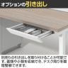 【法人様限定】LASHデスク フォーレッグハーフ フリーアドレスデスク 片面4連タイプ 配線ダクト付き 幅4000×奥行600×高さ720mm-16