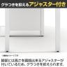 【法人様限定】LASHデスク フォーレッグハーフ フリーアドレスデスク 片面5連タイプ 配線ダクト付き 幅5000×奥行600×高さ720mm-12