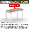 【法人様限定】LASHデスク フォーレッグハーフ フリーアドレスデスク 片面5連タイプ 配線ダクト付き 幅5000×奥行600×高さ720mm-15