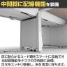 【法人様限定】LASHデスク フォーレッグハーフ フリーアドレスデスク 片面4連タイプ 配線ダクト付き 幅4800×奥行600×高さ720mm-14