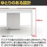【法人様限定】LASHデスク フォーレッグホールレッグ フリーアドレスデスク 両面タイプ 配線ダクト付き 幅1200×奥行1200×高さ720mm-11