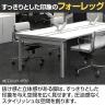 【法人様限定】LASHデスク フォーレッグホールレッグ フリーアドレスデスク 両面5連タイプ 配線ダクト付き 幅6000×奥行1200×高さ720mm-10