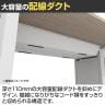 【法人様限定】LASHデスク ベンチハーフ フリーアドレスデスク 片面タイプ 配線ダクト付き 幅1000×奥行700×高さ720mm-6