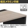 【法人様限定】LASHデスク ベンチハーフ フリーアドレスデスク 片面5連タイプ 配線ダクト付き 幅5000×奥行700×高さ720mm-13