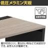 【法人様限定】LASHデスク ベンチハーフ フリーアドレスデスク 片面3連タイプ 配線ダクト付き 幅3600×奥行700×高さ720mm-13