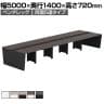 【法人様限定】LASHデスク ベンチホールレッグ フリーアドレスデスク 両面5連タイプ 配線ダクト付き 幅5000×奥行1400×高さ720mm