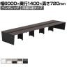 【法人様限定】LASHデスク ベンチホールレッグ フリーアドレスデスク 両面5連タイプ 配線ダクト付き 幅6000×奥行1400×高さ720mm