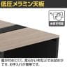 【法人様限定】LASHデスク ベンチホールレッグ フリーアドレスデスク 両面5連タイプ 配線ダクト付き 幅6000×奥行1400×高さ720mm-13