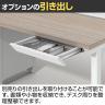【法人様限定】LASHデスク フォーレッグハーフ フリーアドレスデスク 片面5連タイプ 配線ダクト付き 幅5000×奥行700×高さ720mm-16
