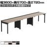 【法人様限定】LASHデスク フォーレッグハーフ フリーアドレスデスク 片面3連タイプ 配線ダクト付き 幅3600×奥行700×高さ720mm
