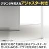 【法人様限定】LASHデスク フォーレッグホールレッグ フリーアドレスデスク 両面3連タイプ 配線ダクト付き 幅3000×奥行1400×高さ720mm-12