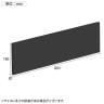 [オプション]【法人様限定】LASHデスク専用幕板 幅1000mm用-2
