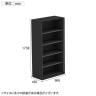 【法人様限定】LASHストレージ 収納棚 5段 オープンタイプ 下置き用 A4サイズ対応 配線穴付き 可動棚 オフィス収納 幅900×奥行450×高さ1738mm-2