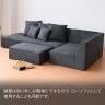 3人掛けL コーナーソファ ソファー ソファ L字 レイアウト 分割 クッション4個付き レイアウト自由 幅2380×奥行1700×高さ670mm-10