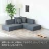 3人掛けS コーナーソファ ソファー ソファ L字 レイアウト 分割 クッション4個付き レイアウト自由 幅1930×奥行1700×高さ670mm-10