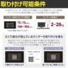 スタープラチナ モニターアーム 17～49インチ対応 耐荷重20kg TVSOFLS112 シングル-12
