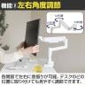 スタープラチナ モニターアーム 17～49インチ対応 耐荷重20kg TVSOFLS112 シングル-3