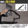 スタープラチナ モニターアーム 17～49インチ対応 耐荷重20kg TVSOFLS112 シングル-4
