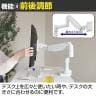 スタープラチナ モニターアーム 17～49インチ対応 耐荷重20kg TVSOFLS112 シングル-5