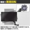 スタープラチナ モニターアーム 17～49インチ対応 耐荷重20kg TVSOFLS112 シングル-6