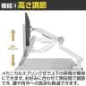 スタープラチナ モニターアーム 13～32インチ対応 スタイリッシュモニターアーム TVSOFDA112 シングル-6