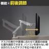 スタープラチナ モニターアーム 13～32インチ対応 スタイリッシュモニターアーム TVSOFDA112 シングル-7