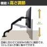 スタープラチナ モニターアーム 13～32インチ対応 シンプル&ベーシック TVSOFMS112B シングル-5