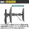スタープラチナ モニターアーム 13～32インチ対応 シンプル&ベーシック モニター2台対応 TVSOFNA322B デュアル-6