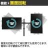 スタープラチナ モニターアーム 13～32インチ対応 シンプル&ベーシック モニター2台対応 TVSOFNA322B デュアル-7