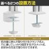 スタープラチナ モニターアーム 13～32インチ対応 アルミ合金採用 モニター2台対応 TVSOFBA120S デュアル-10