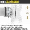 スタープラチナ モニターアーム 13～32インチ対応 アルミ合金採用 モニター2台対応 TVSOFBA120S デュアル-7