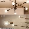 【白熱電球付き】ペンダントライト カーディナル 6灯 LED対応 シンプル モダン 角度調節 シーリングライト 照明 おしゃれ ブラック ブラウン-4