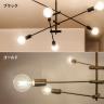 【LED電球付き】ペンダントライト カーディナル 6灯 シンプル モダン 角度調節 シーリングライト 照明 おしゃれ ブラック ブラウン-4