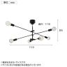 【LED電球付き】ペンダントライト カーディナル 6灯 シンプル モダン 角度調節 シーリングライト 照明 おしゃれ ブラック ブラウン-5