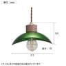 【LED電球付き】ペンダントライト ペタル アルミ 照明 天井照明 ヴィンテージ アンティーク オシャレ レトロ LED 電球付き 国産-8