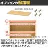 フリーラック 全棚可動 本棚 シェルフ 通常型 強化棚 サイズオーダー タナリオ 幅450～600×奥行290×高さ1200mm 白井産業 国産-17