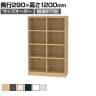 フリーラック 全棚可動 本棚 シェルフ 通常型 強化棚 サイズオーダー タナリオ 幅750～800×奥行290×高さ1200mm 白井産業 国産