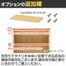 フリーラック 全棚可動 本棚 シェルフ 深型 強化棚 サイズオーダー タナリオ 幅300×奥行440×高さ1500mm 白井産業 国産-17