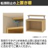 フリーラック 全棚可動 本棚 シェルフ 深型 強化棚 サイズオーダー タナリオ 幅350～400×奥行440×高さ1800mm 白井産業 国産-16