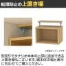 フリーラック 全棚可動 本棚 シェルフ 通常型 強化棚 サイズオーダー タナリオ 幅350～400×奥行290×高さ1800mm 白井産業 国産-16