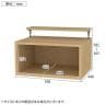 [オプション]フリーラック用上置き 本棚 シェルフ 深型 サイズオーダー タナリオ 幅500×奥行440×高さ365～585mm 白井産業 国産-2