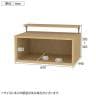 [オプション]フリーラック用上置き 本棚 シェルフ 深型 サイズオーダー タナリオ 幅650×奥行440×高さ365～585mm 白井産業 国産-2