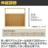 [オプション]フリーラック用上置き 本棚 シェルフ 深型 サイズオーダー タナリオ 幅700×奥行440×高さ365～585mm 白井産業 国産-12