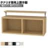 [オプション]フリーラック用上置き 本棚 シェルフ 通常型 サイズオーダー タナリオ 幅800×奥行290×高さ365～585mm 白井産業 国産