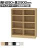 フリーラック 全棚可動 本棚 シェルフ 通常型 強化棚 サイズオーダー タナリオ 幅750～800×奥行290×高さ900mm 白井産業 国産