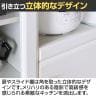 レンジ台 食器棚 スライド棚 コンセント付き キッチン 家電 収納 シンプル キッチン収納 ベアルモ BRM-1460SL WH 幅586×奥行418×高さ1380mm 白井産業-13