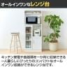 レンジ台 食器棚 スライド棚 コンセント付き キッチン 家電 収納 シンプル キッチン収納 ベアルモ BRM-1460SL WH 幅586×奥行418×高さ1380mm 白井産業-3