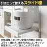 レンジ台 食器棚 スライド棚 コンセント付き キッチン 家電 収納 シンプル キッチン収納 ベアルモ BRM-1460SL WH 幅586×奥行418×高さ1380mm 白井産業-5