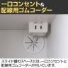 レンジ台 食器棚 スライド棚 コンセント付き キッチン 家電 収納 シンプル キッチン収納 ベアルモ BRM-1460SL WH 幅586×奥行418×高さ1380mm 白井産業-6