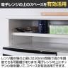 レンジ台 食器棚 スライド棚 コンセント付き キッチン 家電 収納 シンプル キッチン収納 ベアルモ BRM-1460SL WH 幅586×奥行418×高さ1380mm 白井産業-7